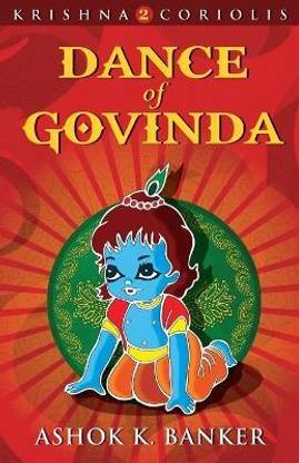Dance of Govind Krishna Coriolis