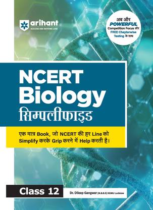 Arihant NCERT Simplified Biology Class 12 | NCERT Reference Book Synced with Rationalised NCERT | NEET Competition Focus, Free Chapterwise Online Tests | For Exam 2025-26