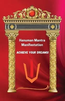 Hanuman Mantra Manifestation Journal