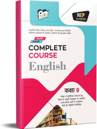 Complete Course English Class 9 NCERT Based by Vidya Prakashan  - Guide Book for Class 9 Uttar Pradesh State Board of High School and Intermediate Education