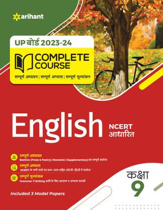 Complete Course (Ncert Based) English Class 9