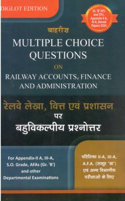 Multiple Choice Questions on Railway Accounts, Finance and Administration for Appendix-II A, III-A, S.O. Grade, AFAs (Gr.B) and other Departmental Examinations (Diglot, Hindi-English Combined)