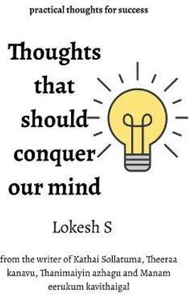 Thoughts That Should Conquer Our Mind