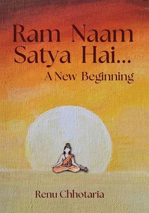 Ram Naam Satya Hai…A New Beginning