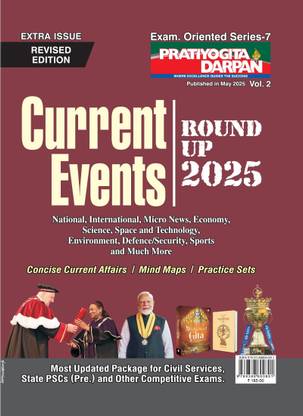 Pratiyogita Darpan Exam Oriented Series-7 Current Events Round-up 2025 (Vol.2)