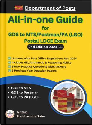 All-in-one Guide for GDS to MTS/POSTMAN/PA (LGO) Postal LDCE Exam