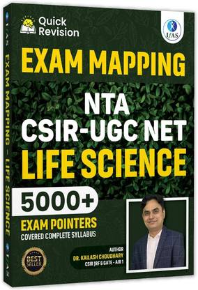 CSIR NET Life Science  - 2025 | Exam Mapping Guild | Revision Theory Book for CSIR NET JRF, GATE, DBT-JRF, ICMR & SET Exams | Reference book For MSc/BSc | 5000+ Exam Pointers with Fundamental Concepts of Life Science | Best Seller Book | Two Brothers Publications