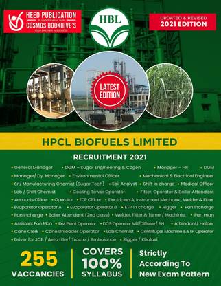 HPCL Biofuels Ltd - Various Vacancies