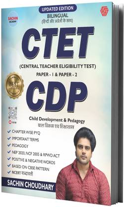 Ctet & Cdp Bilingual  - CTET & CDP BILINGUAL | Sachin Choudhary | Sachin Academy | Updated Edition | Invincible