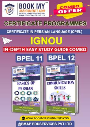 IGNOU BPEL11 BPEL12 Study Material (In Depth Guide) For Ignou Student Certificate in Persian Language (CPEL)