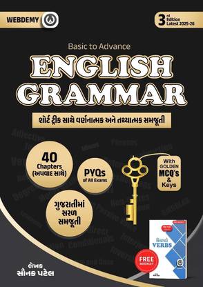 English Grammar - Basic to Advance Webdemy