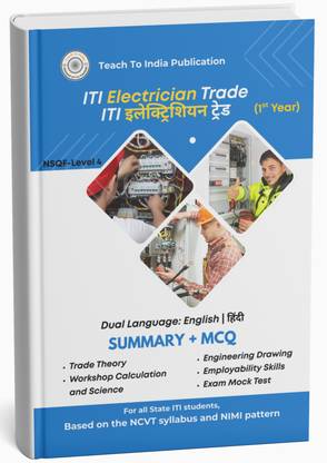 ITI Electrician 1st Year Book | Dual Language: English & हिंदी | NCVT Syllabus | All in One: Trade Theory, Workshop Calculation, Engg Drawing, Employability Skills, Mock Tests