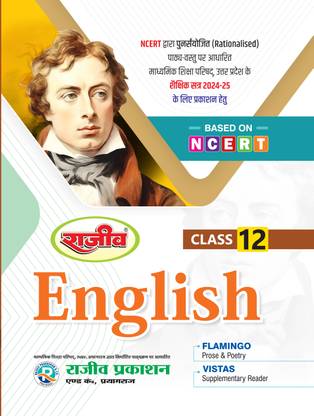 Rajeev- Textbook English Based on NCERT Class 12 UP Board