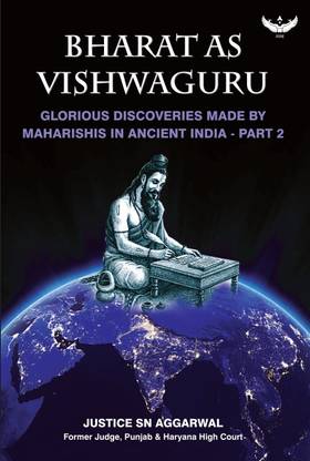 Bharat as Vishwaguru Part-2