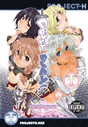 Power Play! (Hentai Manga)