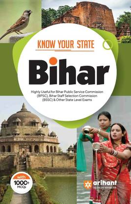 (Old Edition) Arihant Know Your State Bihar