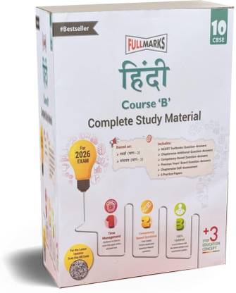 Full Marks Class 10 Hindi B Complete Study Material Guide Based On NEP/CBSE Syllabus Exam 2025-2026