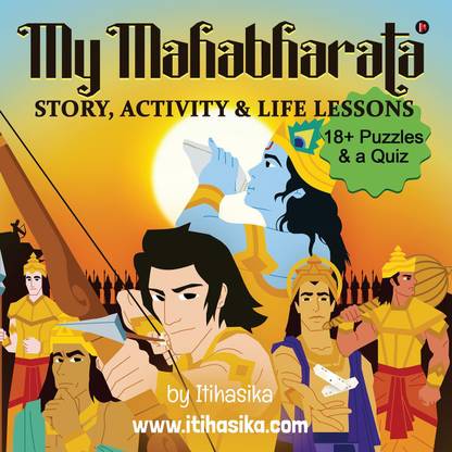 My Mahabharata