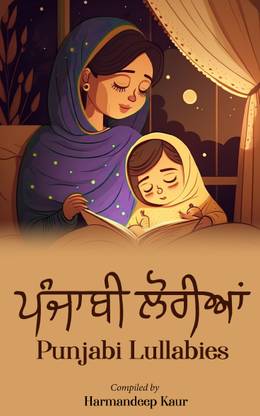 Punjabi Loriyan - Punjabi Lullabies