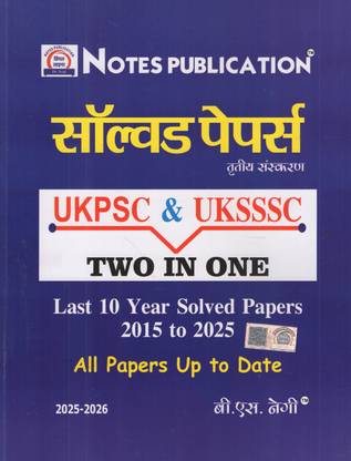 NOTES PUBLICATION SOLVED PAPERS UKPSC & UKSSSC Third Adition 2025-2026