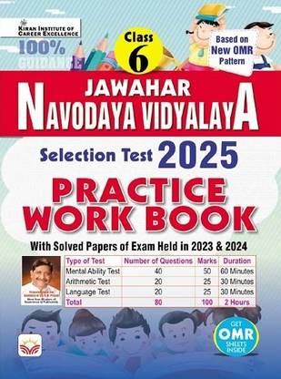 Jawahar Navodaya Vidyalaya Class VI Selection Test 2025 Practice Work Book (English Medium) (4775)
