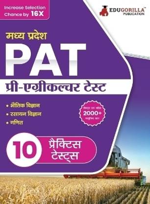 MP Pat  - (Hindi Edition) 2024 | Physics, Chemistry and Mathematics | 10 Full Practice Tests with Free Access To Online Tests