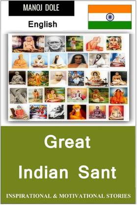 Great Indian Sant