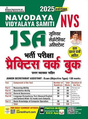 NVS JSA Navodaya Vidyalaya Samiti Junior Secretariat Assistant Practice Work Book 2025 Edition (Hindi Medium) (5382)