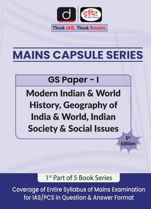 Mains Capsule Series (Gs Paper-I) (Edition5)