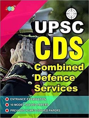 UPSC CDS (COMBINED DEFENCE SERVICES):