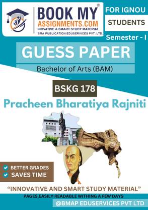 BSKG 178 IGNOU Bachelor of Arts (BAM) Guidebook | Pracheen Bharatiya Rajniti | Smart Revision Guess Paper | 80 GSM White Sheets | Key Questions and Answers(Sanskrit Edition)
