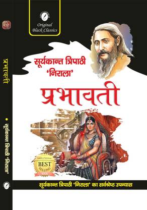 Prabhavati