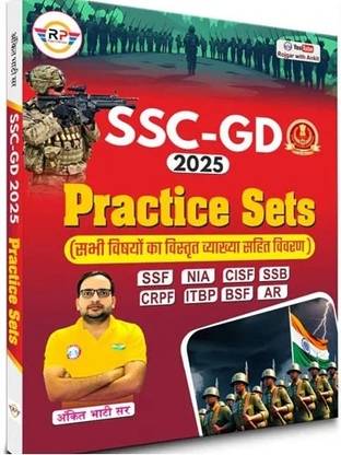 Ankit Bhati Sir SSC GD 2025 Exam Practice Sets Book Bilingual By Anit Bhati