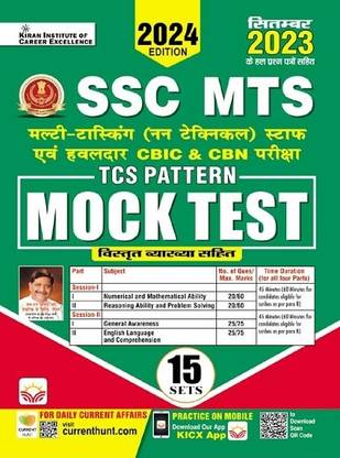 SSC MTS TCS Pattern Mock Test Based on 90 Questions Pattern Including Solved Papers Sep 2023 (Hindi Medium) (4811)