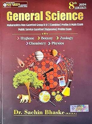 Dr. Sachin Bhaske - General Science - MPSC Pre & Mains Exam - [ENGLISH LANGUAGE] - 8th/EditIon - 2024 Paperback