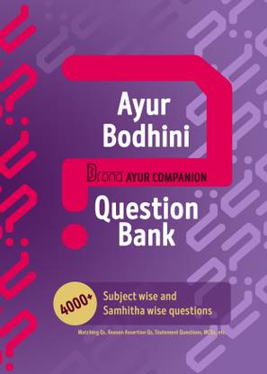 Drona AyurCompanion - Ayur Bodhini : 950+ Pages Question Bank for AIAPGET, PSC, UPSC, RAV, CCRAS, BAMS & Other Ayurveda Competitive Exam Aspirants (1st Edition)  - Ayur Bodhini - Question Bank for Ayurveda Competitive Exams By Drona Ayurveda