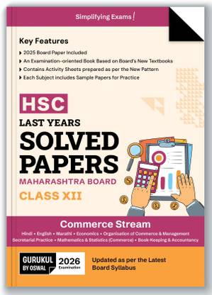 Gurukul by Oswal HSC Commerce Last Years Papers MH Board Class 12 Exam 2026 : Solved Board Papers 2025, Sample Papers, Activity Sheets, Maths & Stats, Economics, Commerce, Account, Marathi, Hindi, Eng