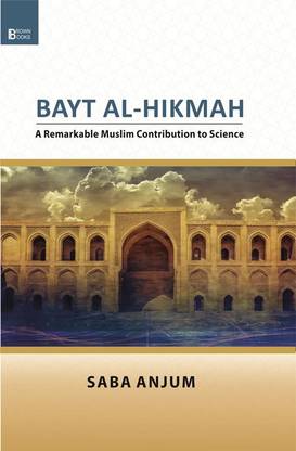 BAYT AL-HIKMAH: A REMARKABLE MUSLIM CONTRIBUTIONS TO SCIENCE