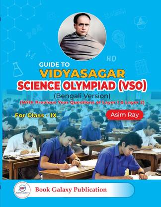 Guide To Vidyasagar Science Olympiad (VSO) (Bengali Version) Class - IX