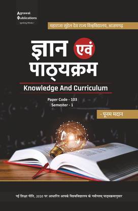 Knowledge and Curriculum (Gyan Evam Pathaykram) maharaja suheldev university azamgarh B.Ed. 1st Semester