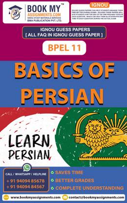 IGNOU BPEL 11 Basics of Persian| Guess Paper | Important Question Answer |Certificate in Persian Language (CPEL)