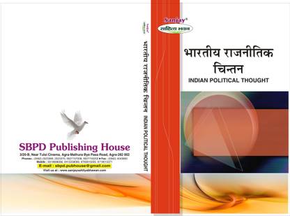 Indian Political Thinker 1 Edition
