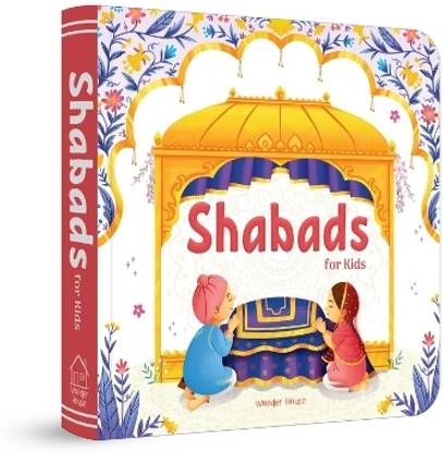 Shabads For Kids