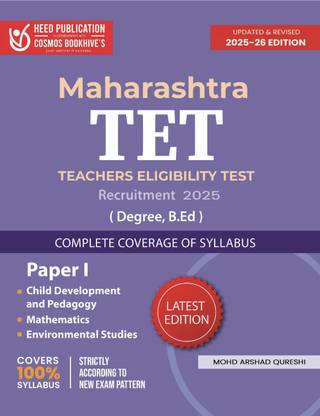 Maharashtra TET