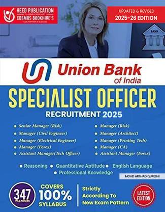 Union Bank - Specialist Officer Recruitment