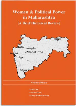 Women & Political Power in Maharashtra [A Brief Historical Review]: A Historical Journey in the 17th, 18th, and 19th Centuries in Maharashtra
