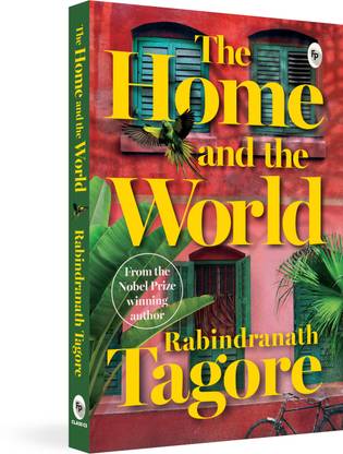 Home and the World
