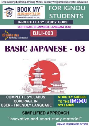 IGNOU BJLI-3 Basic Japanese - 03 Study Material (In Depth Guide) For Ignou Student
