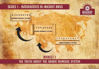The Truth About the "Arabic" Numeral System (Series 1: Mathematics in Ancient India)