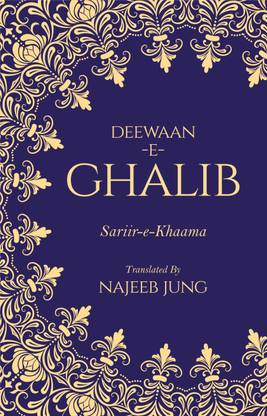 Deewaan-e-Ghalib